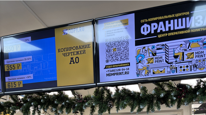 Копицентр Добрынинская - картинка 2