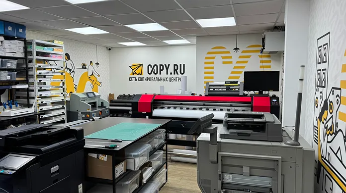 Копицентр Санкт-Петербург — Технологический - картинка 5