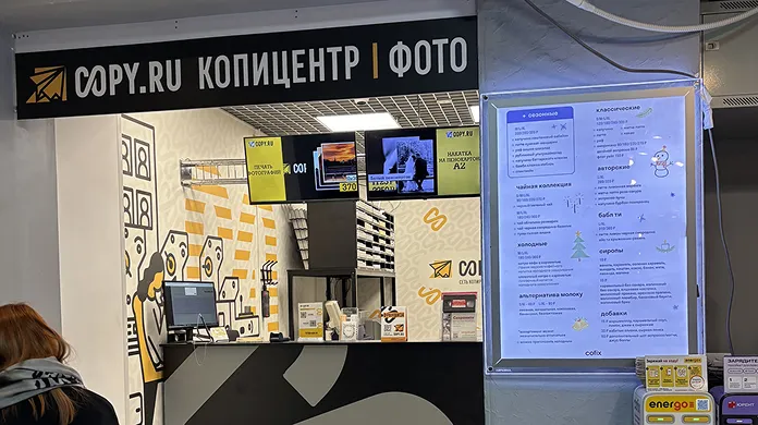 Копицентр Ленинский проспект - картинка 3