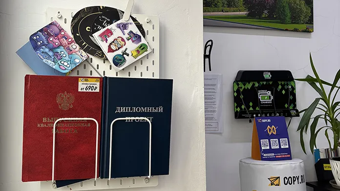 Копицентр Семёновская - картинка 4