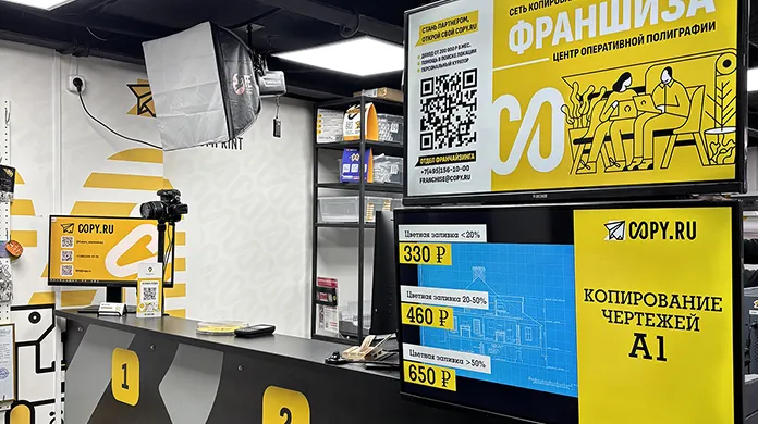 Копицентр Смоленская - картинка 2