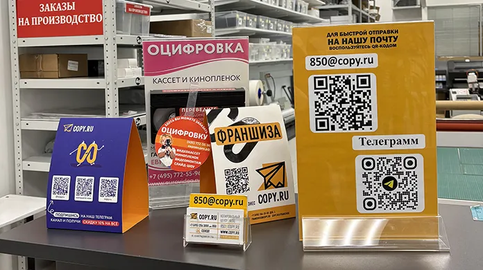 Копицентр Сокол - картинка 3