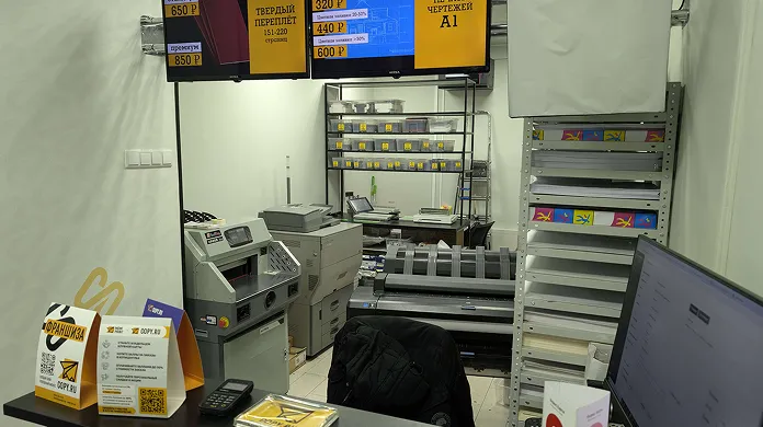 Копицентр Авиамоторная - картинка 4