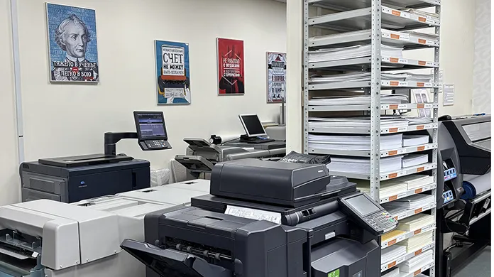 Копицентр Фрунзенская - картинка 7