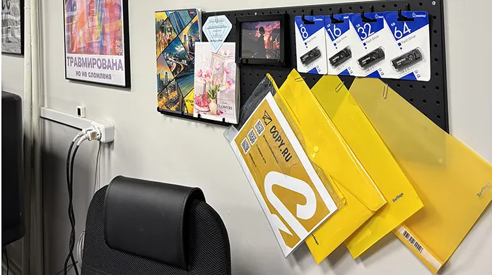 Копицентр Кожуховская - картинка 4