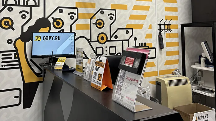 Копицентр Ленинский проспект - картинка 5