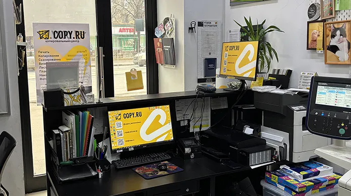 Копицентр Семёновская - картинка 2
