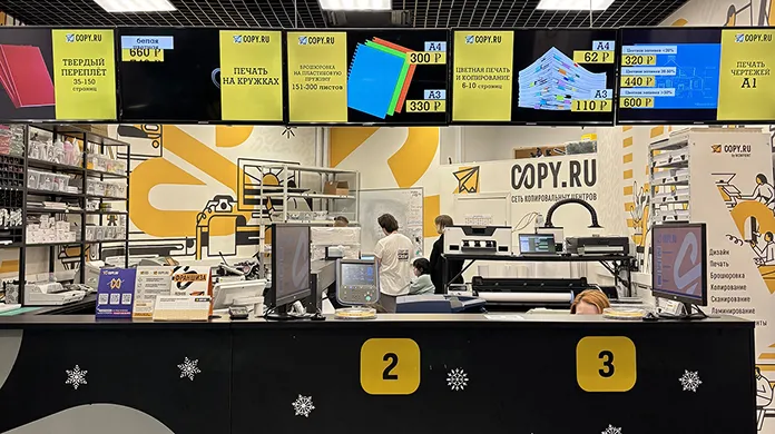 Копицентр Электрозаводская - картинка 2