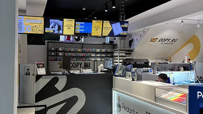 Копицентр Беляево - картинка 2