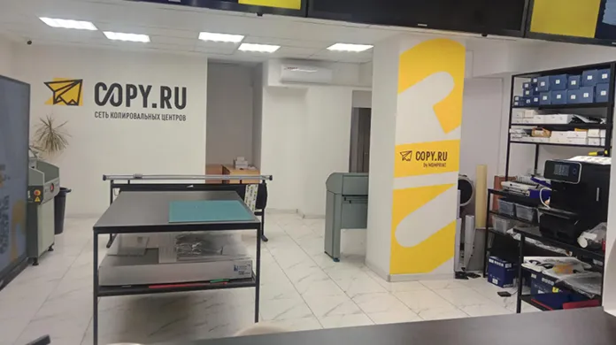 Копицентр Нижний Новгород - картинка 9