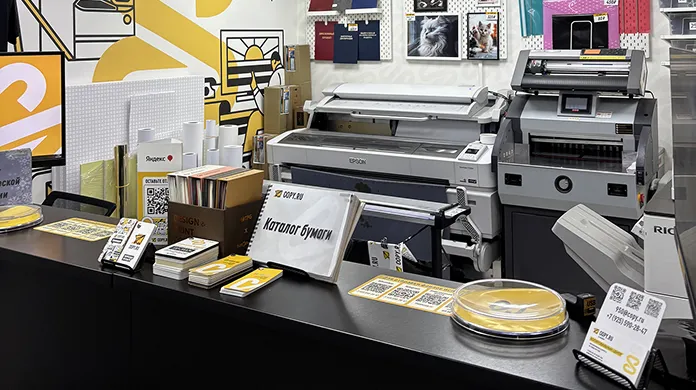 Копицентр Улица 1905 года - картинка 7