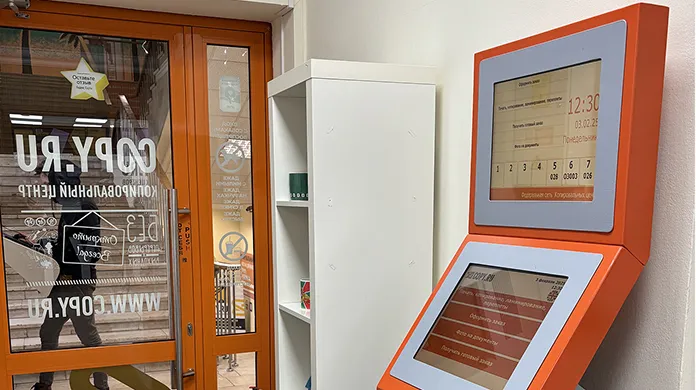 Копицентр Фрунзенская - картинка 8