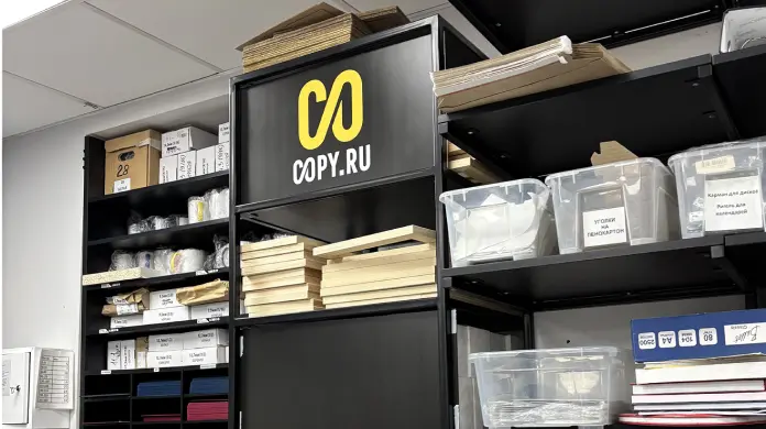 Копицентр Академическая - картинка 11
