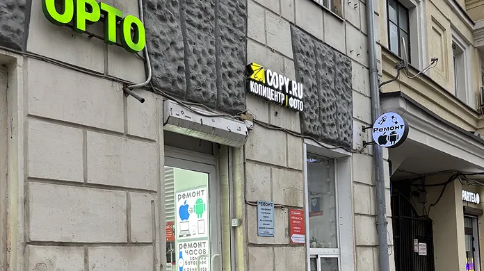 Копицентр Павелецкая - картинка 8