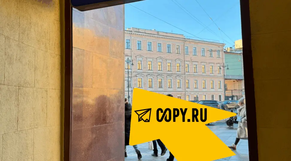 Copy.ru Санкт-Петербург