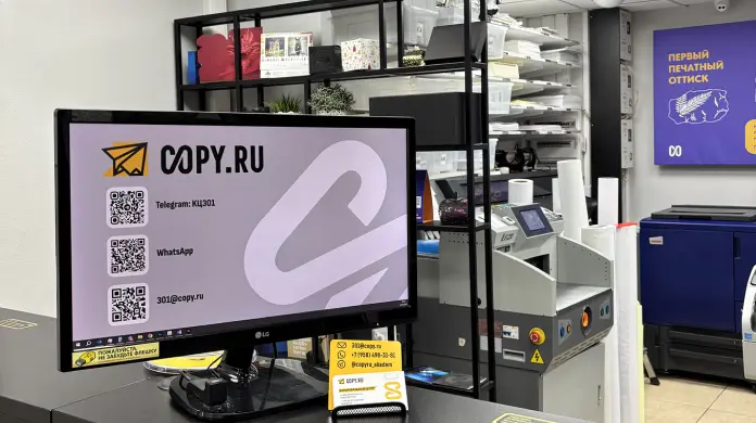 Копицентр Академическая - картинка 3