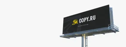 Условия франшизы Copy.ru - картинка 8