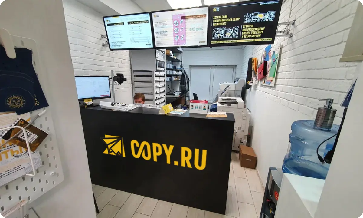 Условия франшизы Copy.ru - картинка 9