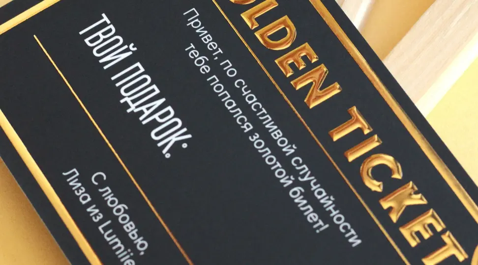 Отделка золотой фольгой - картинка 4