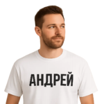  - картинка 9