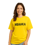  - картинка 10