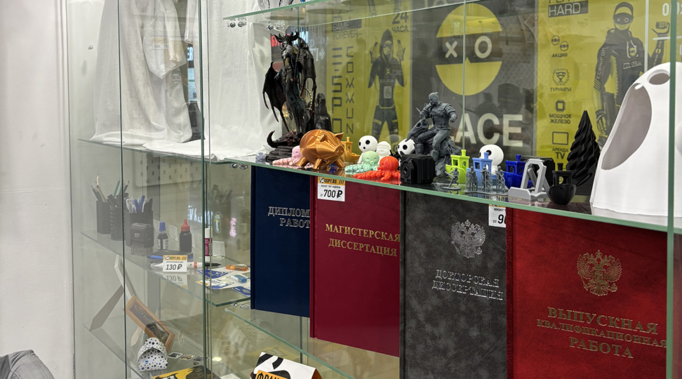 Копицентр Юго-Западная - картинка 3