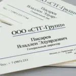  - картинка 7