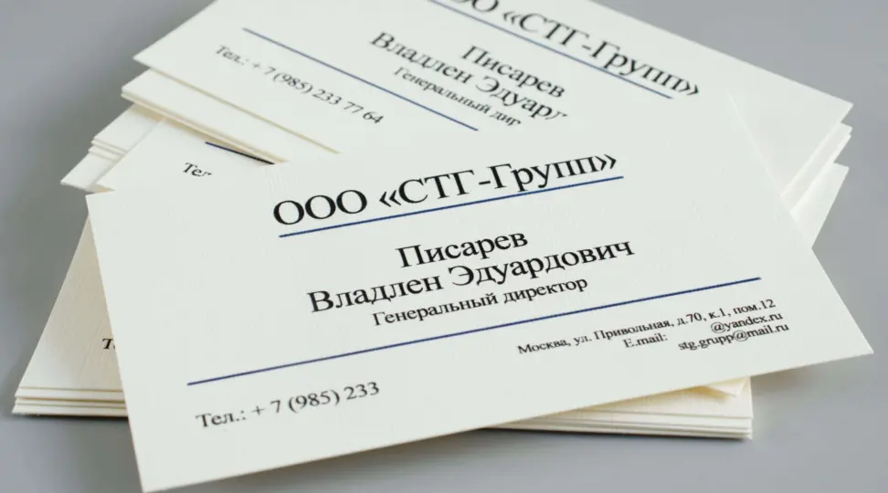  - картинка 1