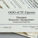  - картинка 8