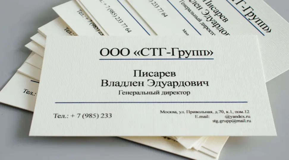  - картинка 3