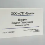  - картинка 6