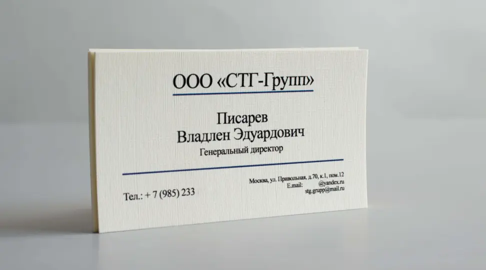  - картинка 1