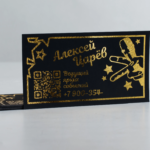  - картинка 6