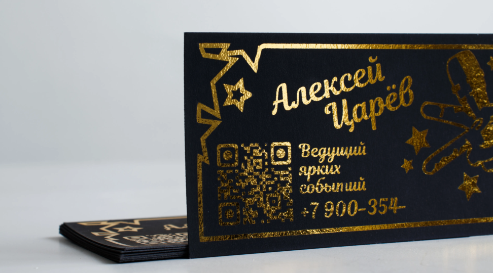  - картинка 2