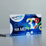  - картинка 8