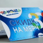  - картинка 9