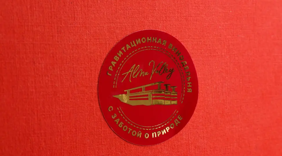  - картинка 1