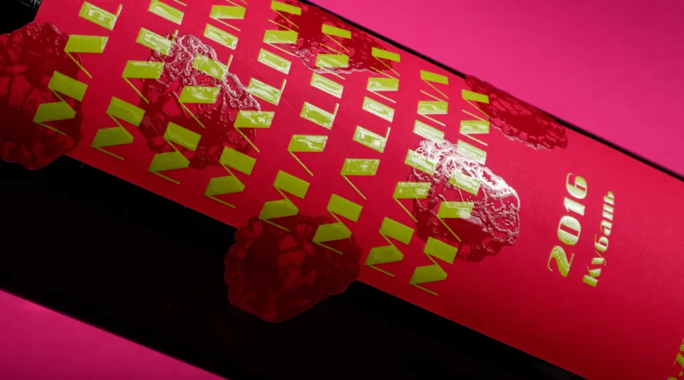 Этикетка на бутылку - картинка 3