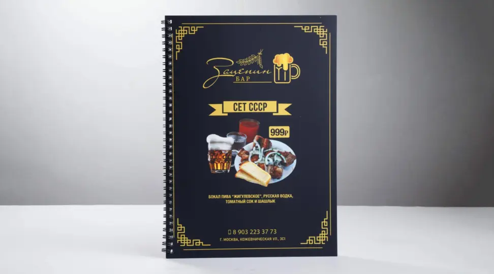  - картинка 1