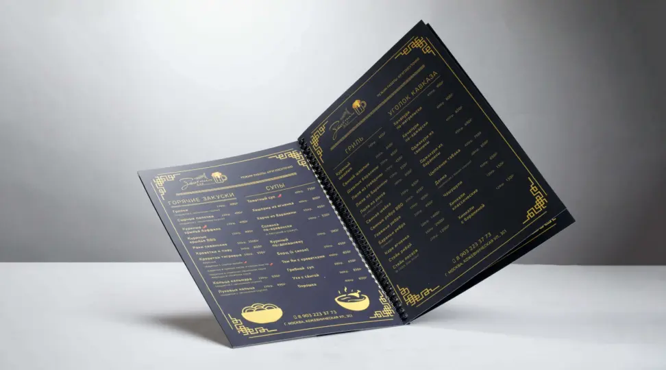  - картинка 2