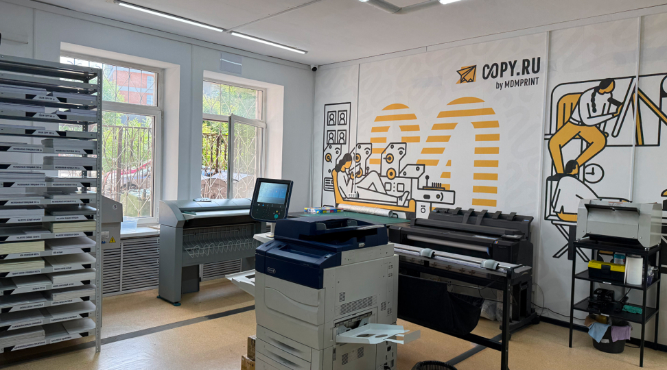 Копицентр Нижний Новгород — Горьковская - картинка 2