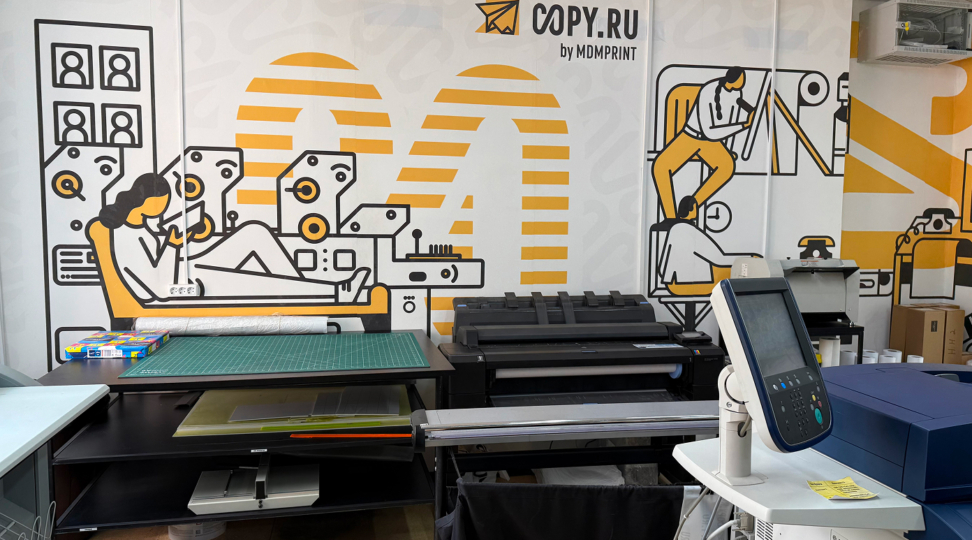 Копицентр Нижний Новгород — Горьковская - картинка 3