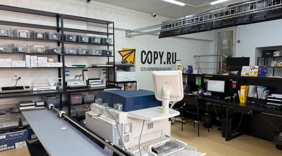 Копицентр Нижний Новгород — Горьковская - картинка 4