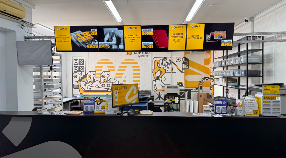 Копицентр Нижний Новгород — Горьковская - картинка 5