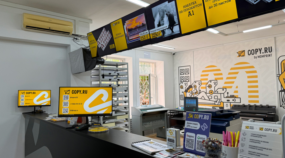 Копицентр Нижний Новгород — Горьковская - картинка 8