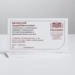  - картинка 11