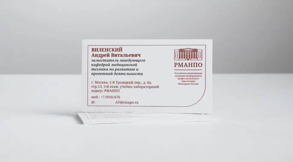  - картинка 3