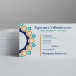  - картинка 8