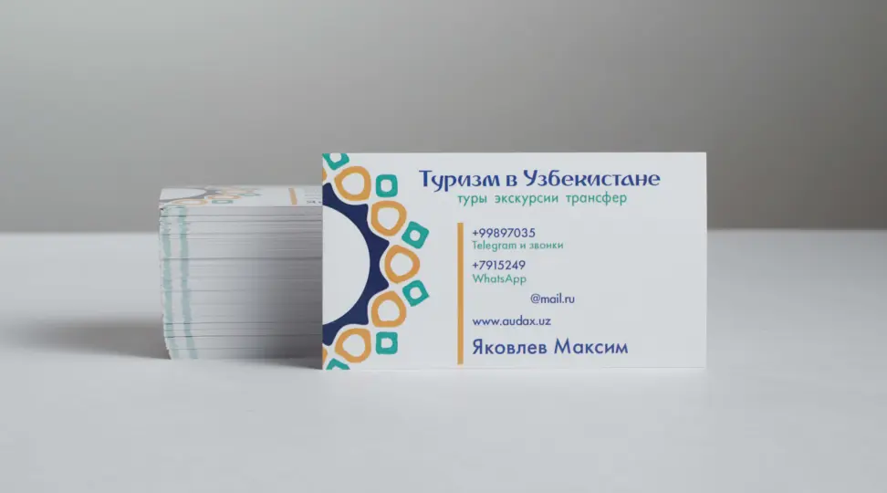  - картинка 2