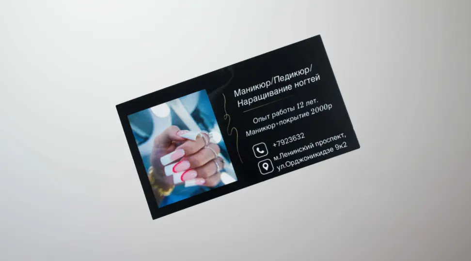  - картинка 4